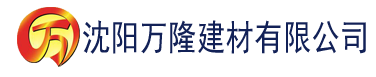 沈阳日韩黄色软件建材有限公司_沈阳轻质石膏厂家抹灰_沈阳石膏自流平生产厂家_沈阳砌筑砂浆厂家